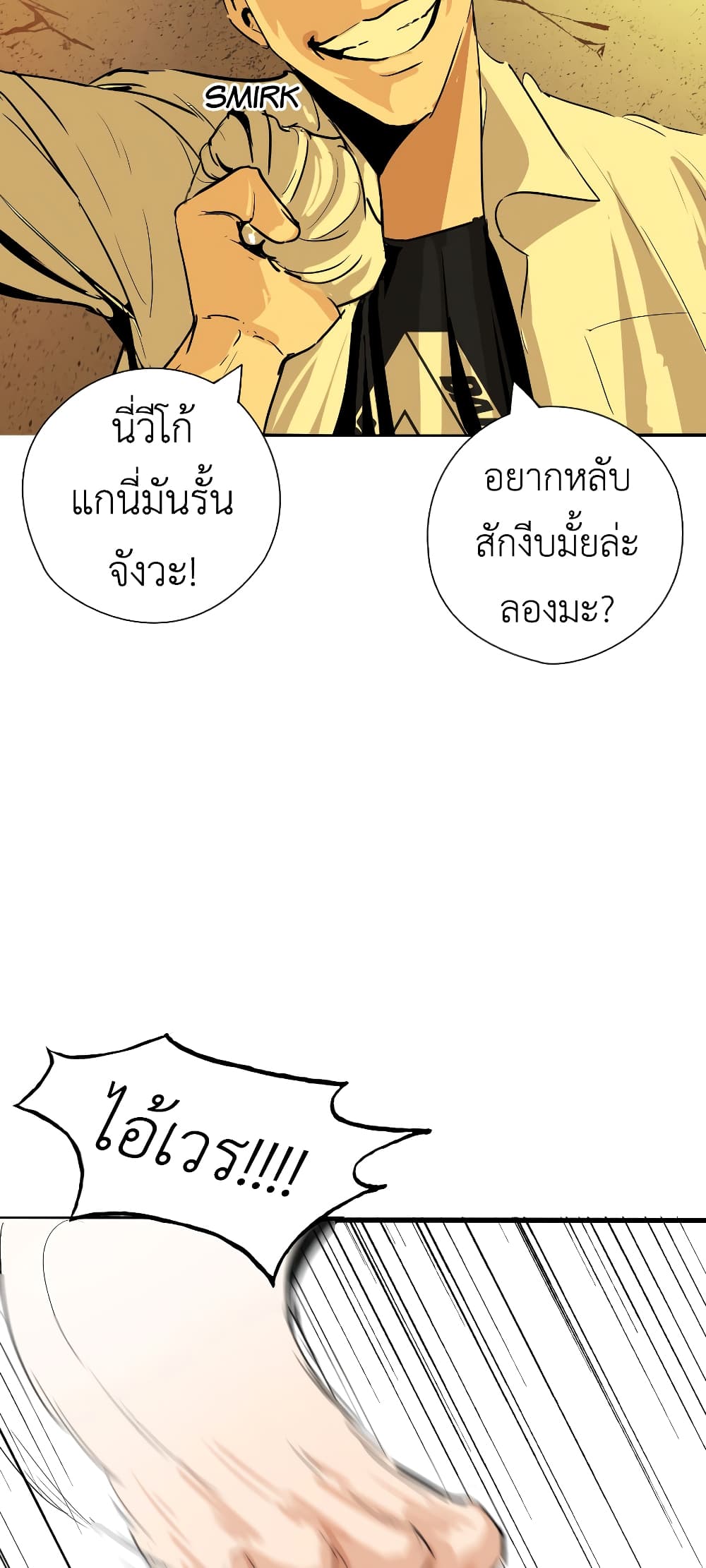 Pisang Raja page 4