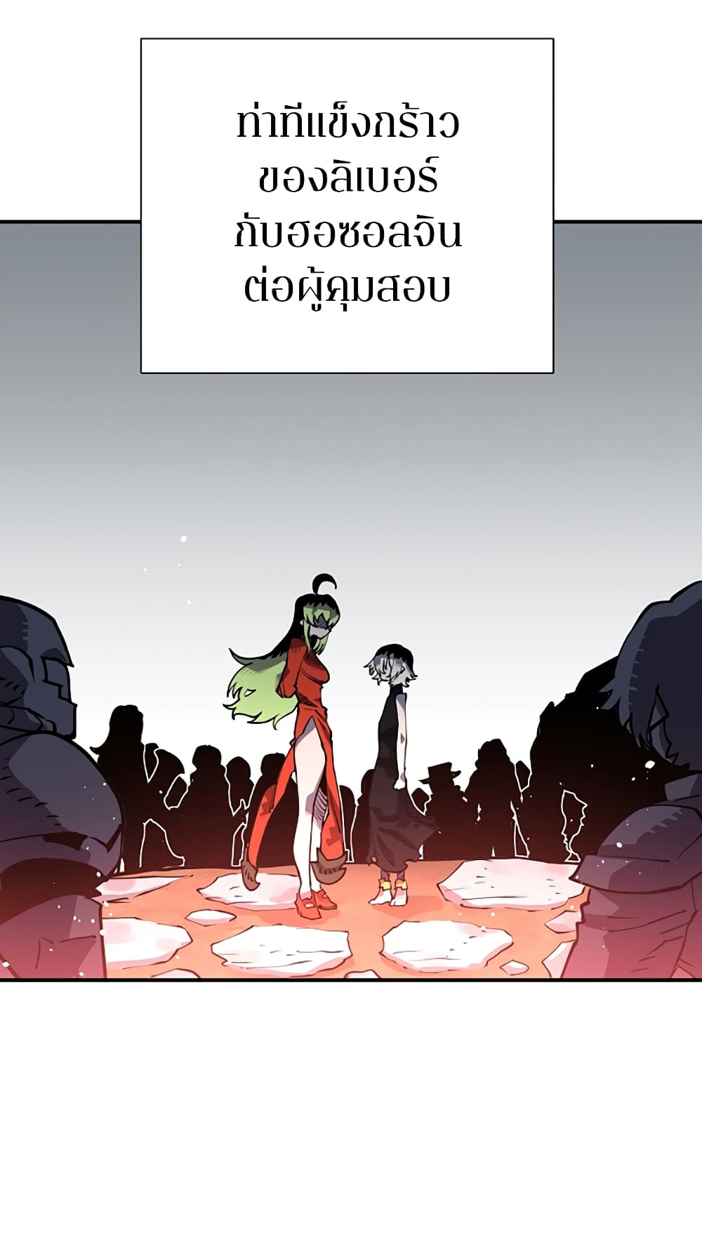 Player page 6