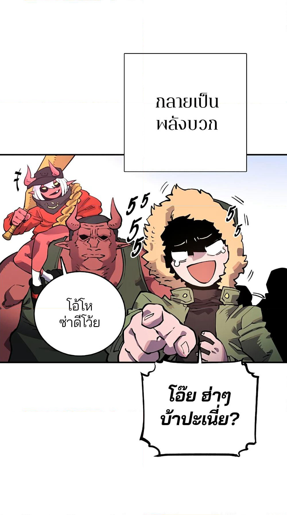 Player page 7
