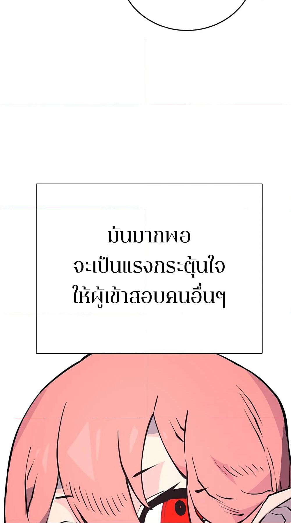 Player page 9