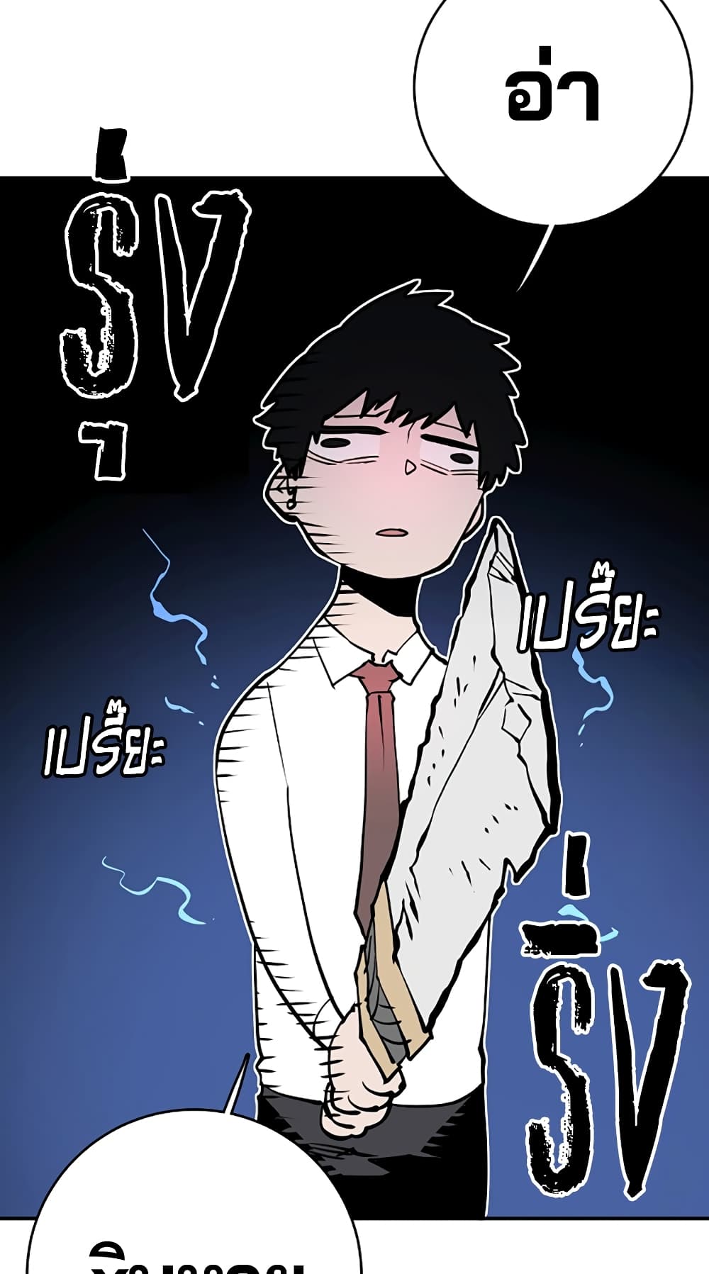 Player page 10
