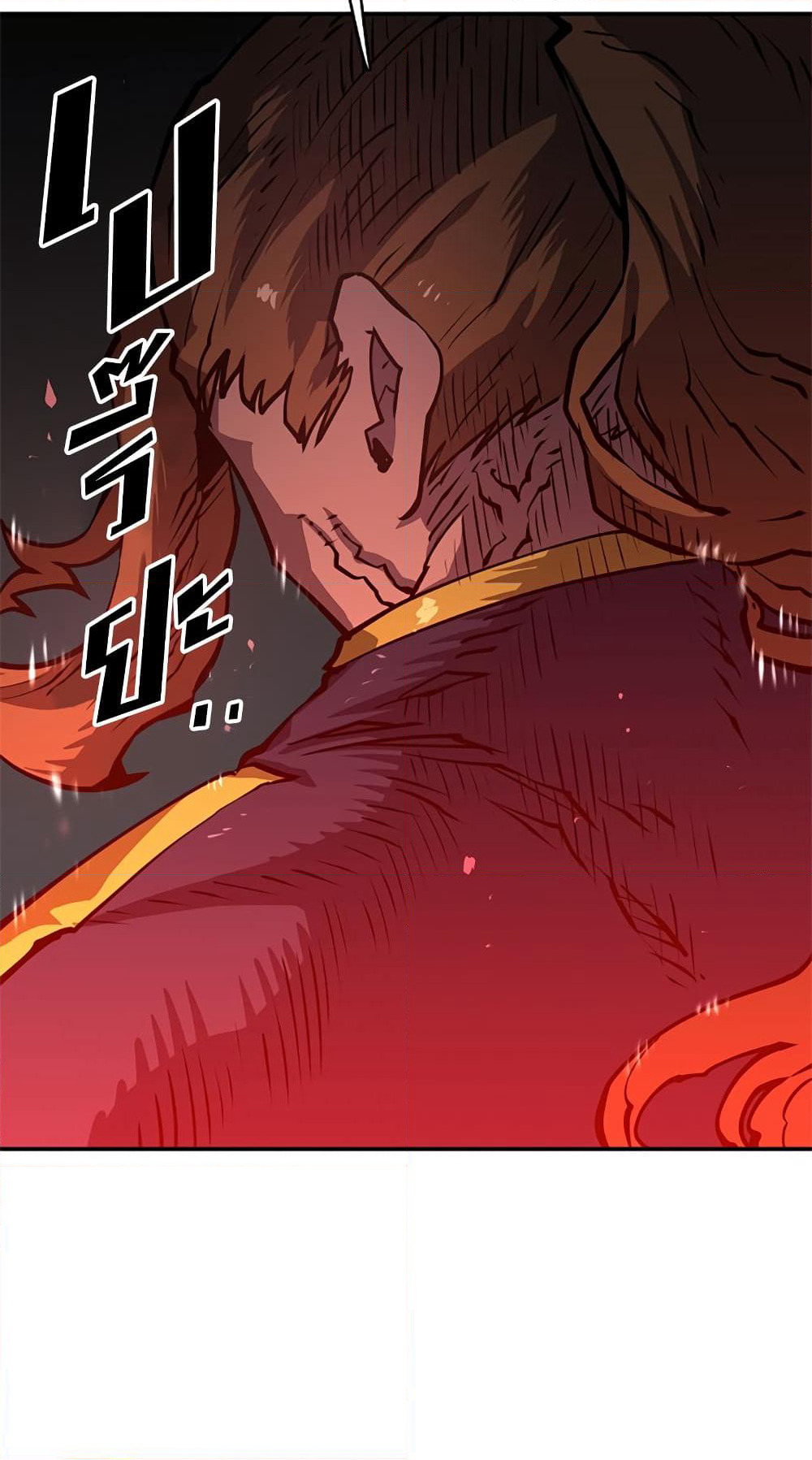 Player page 9