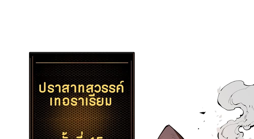 Player page 2