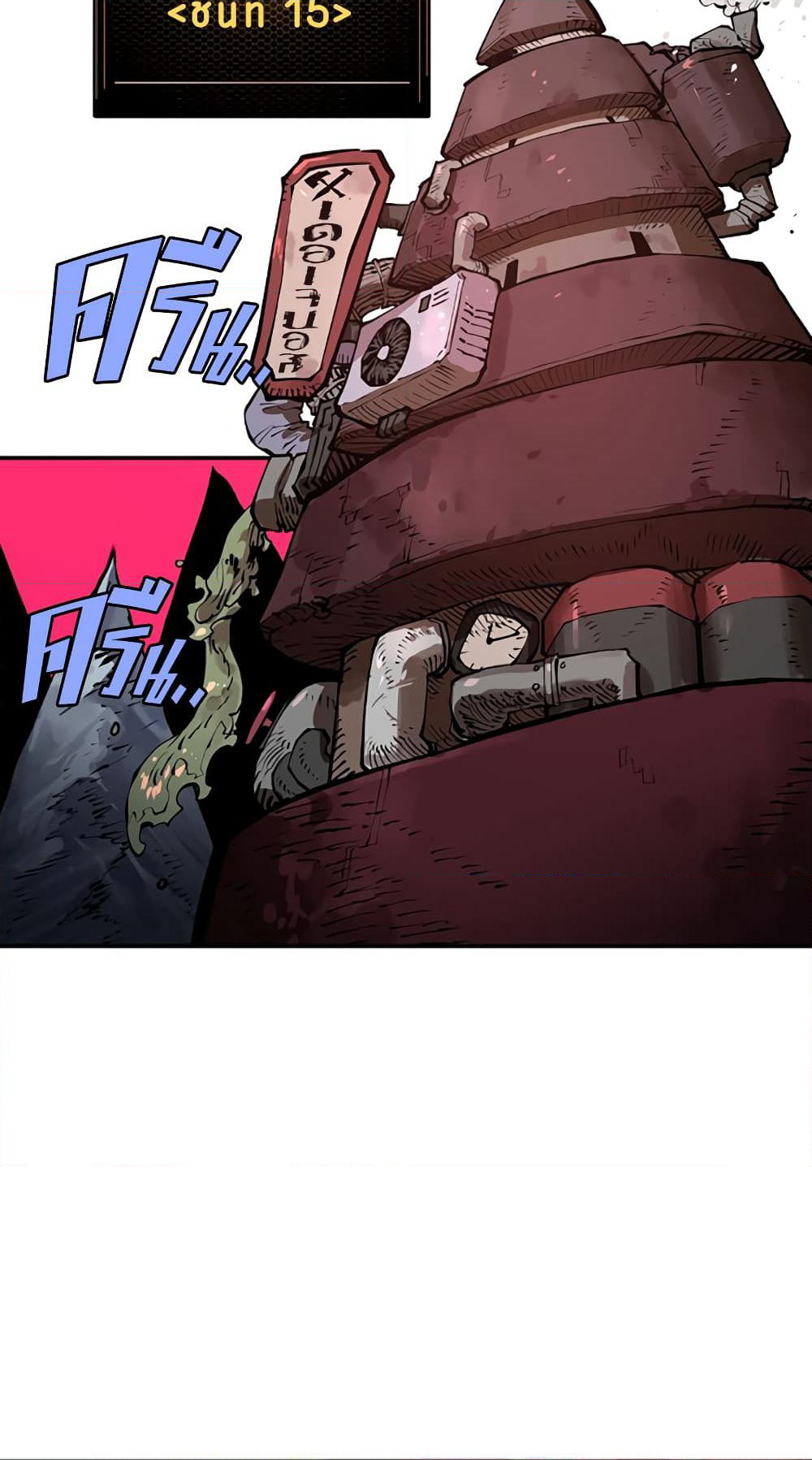 Player page 3