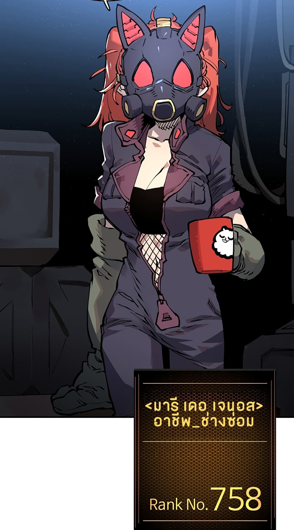 Player page 5