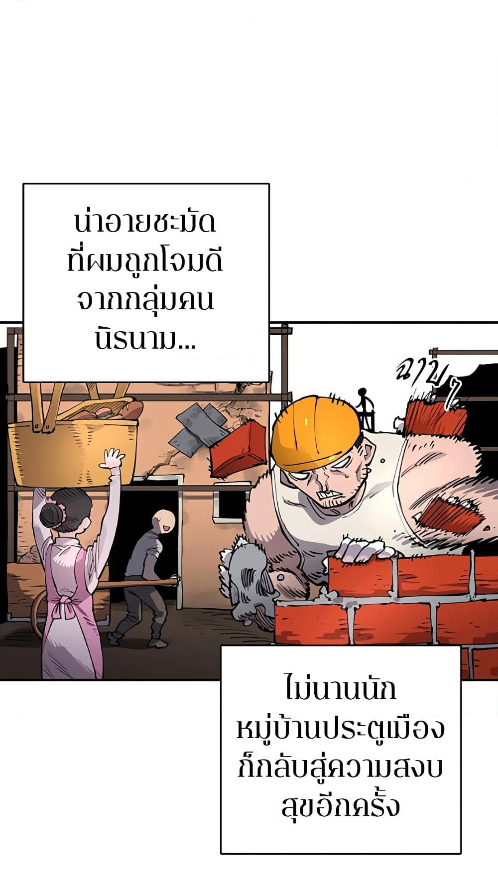 Player page 3