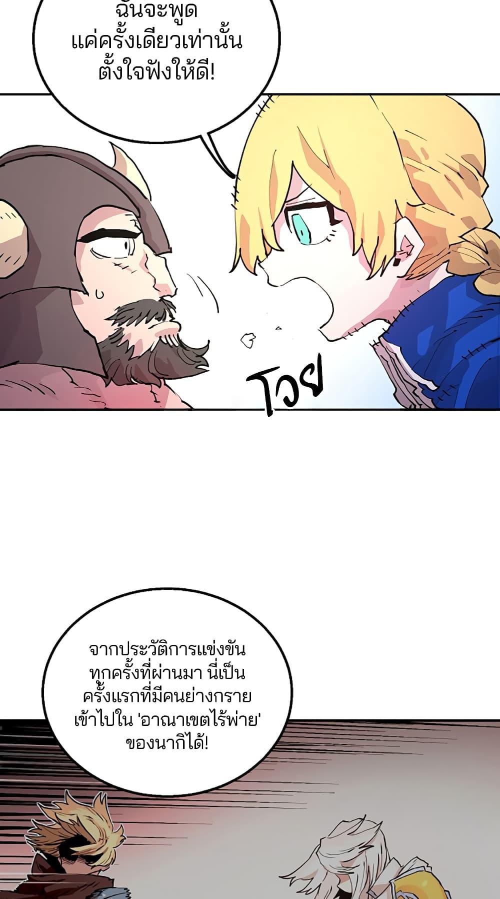 Player page 9