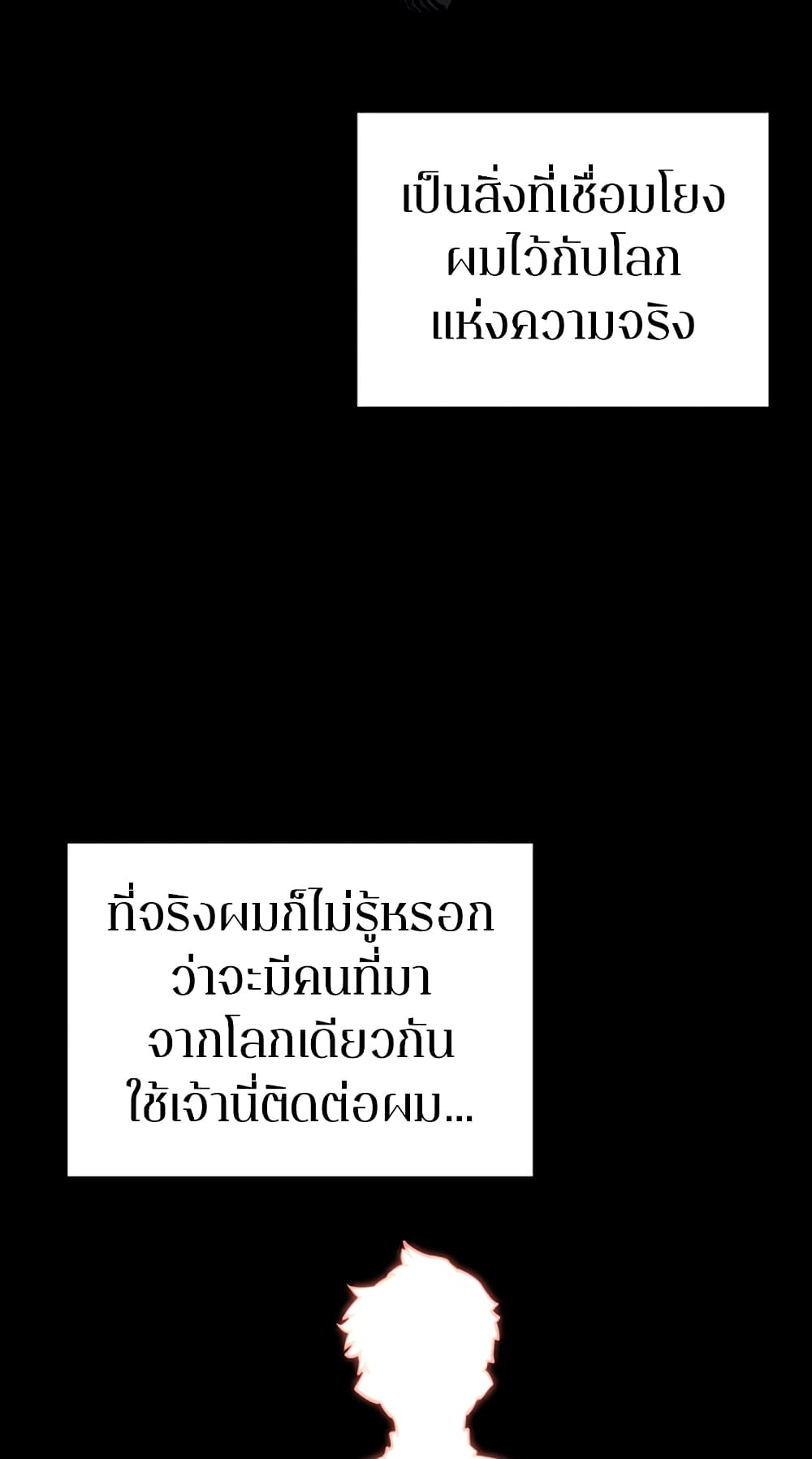 Player page 3