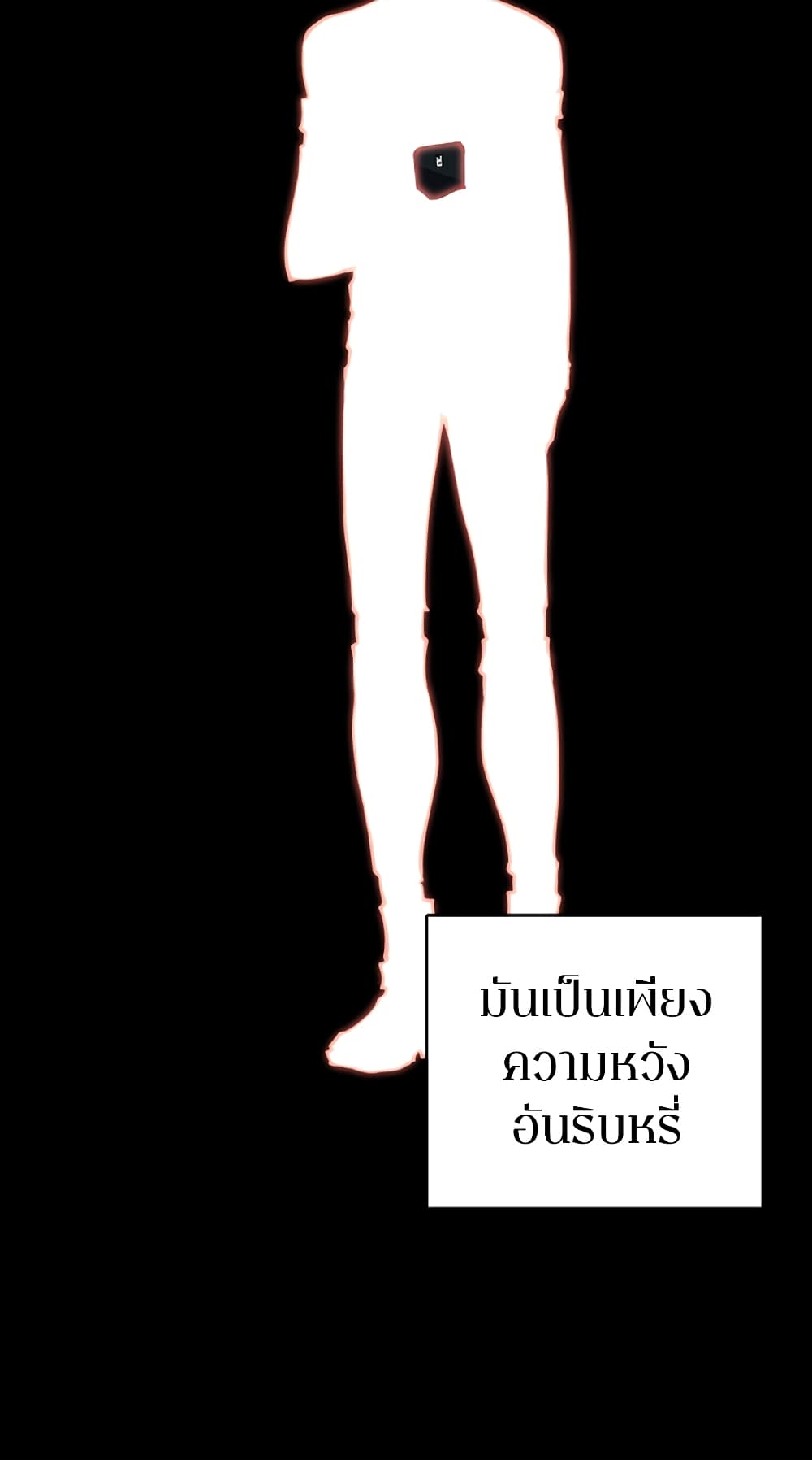 Player page 4