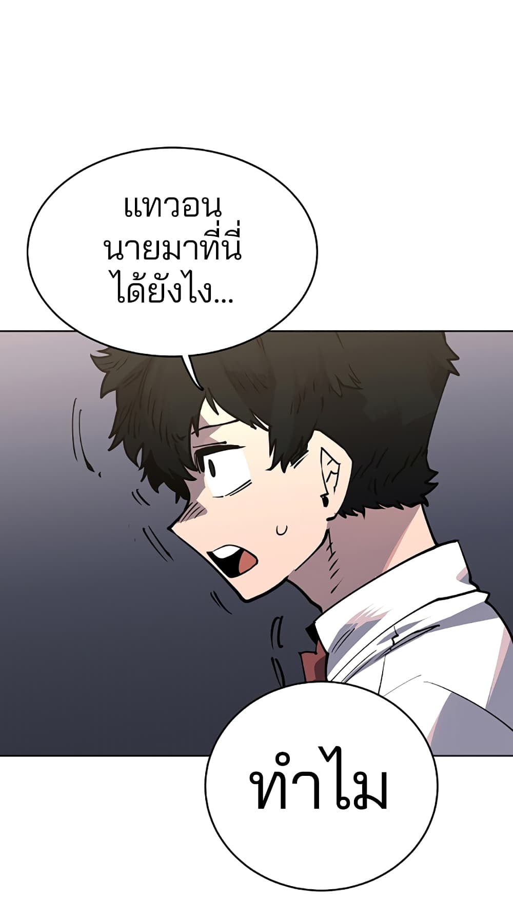 Player page 10
