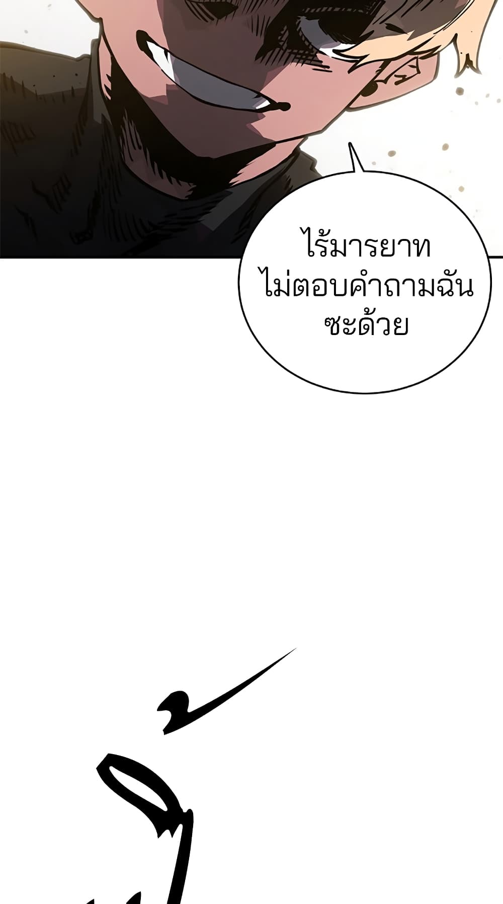 Player page 5