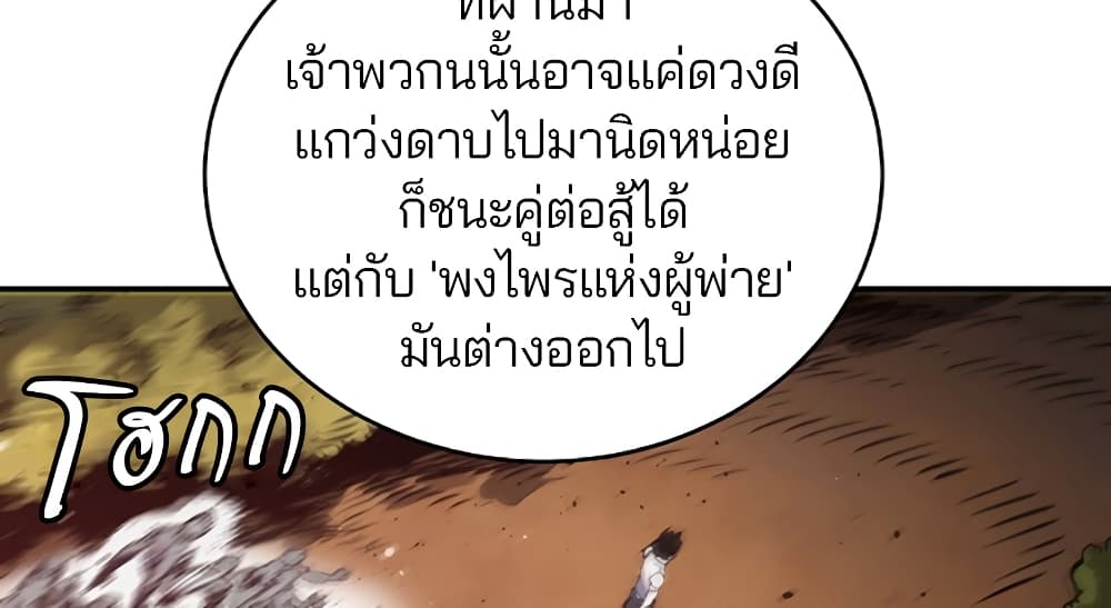 Player page 10