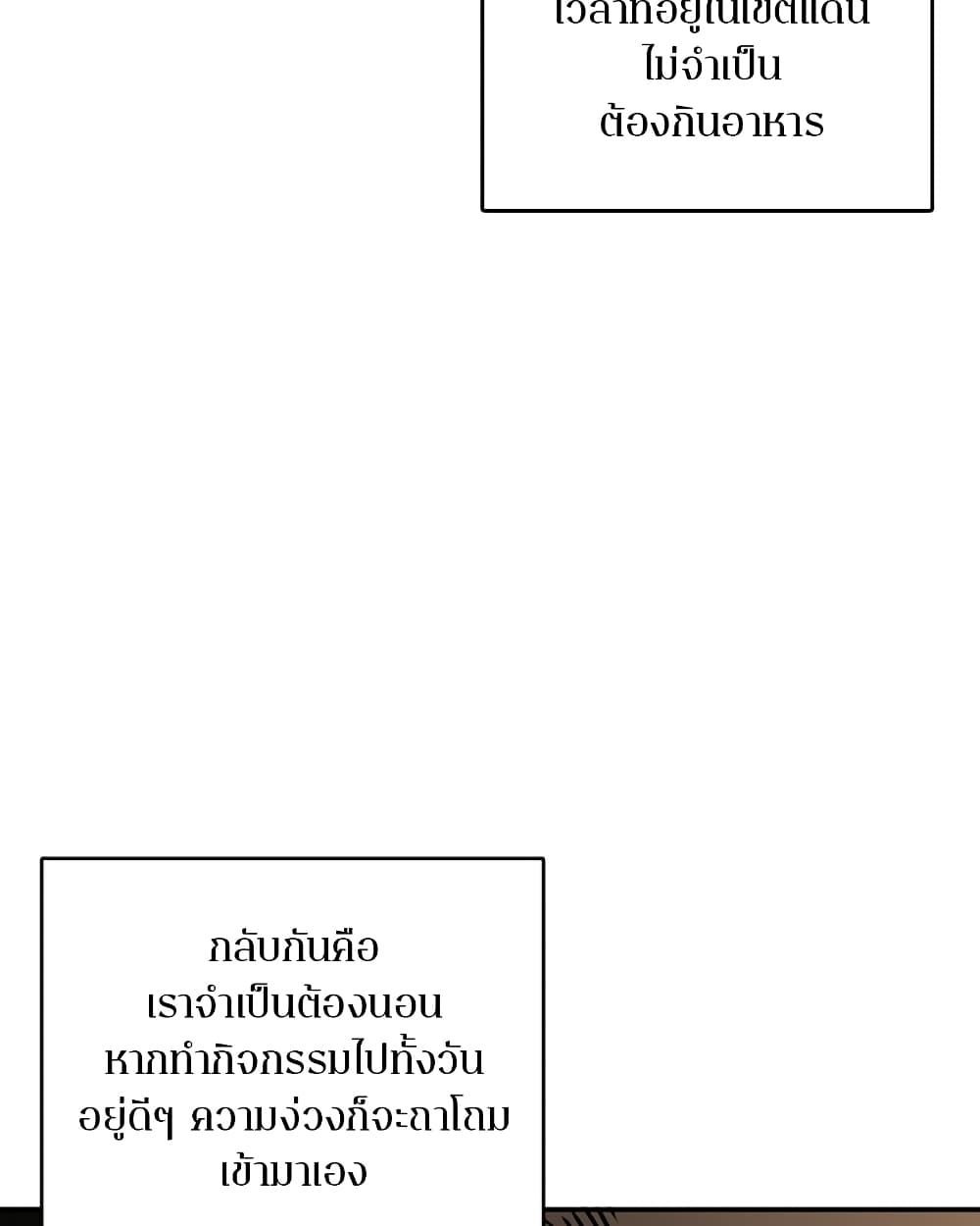 Player page 5