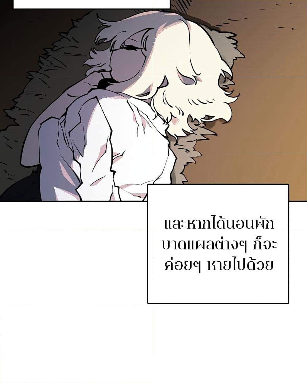 Player page 6