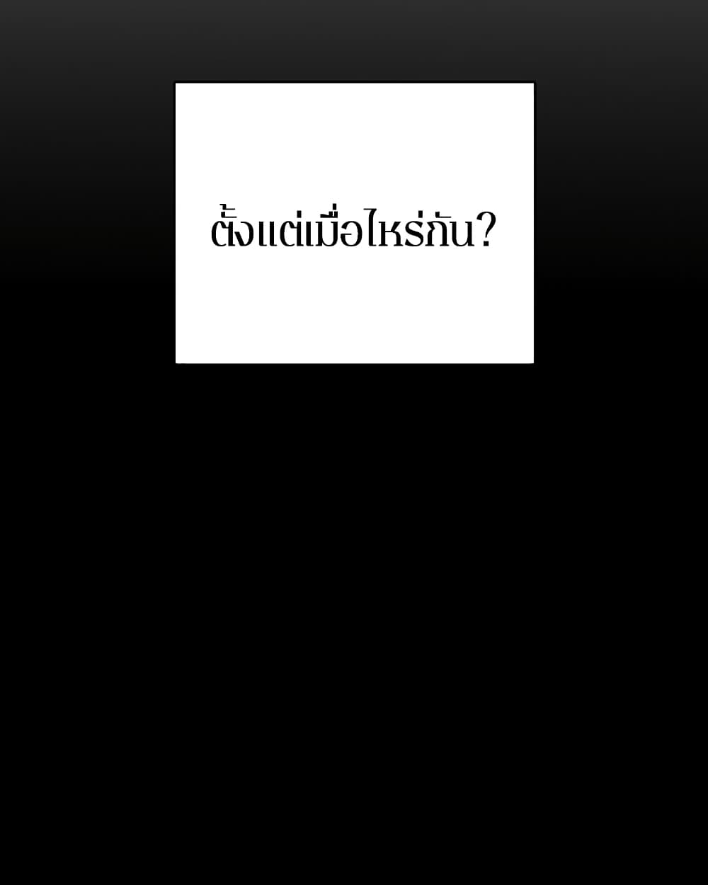 Player page 3
