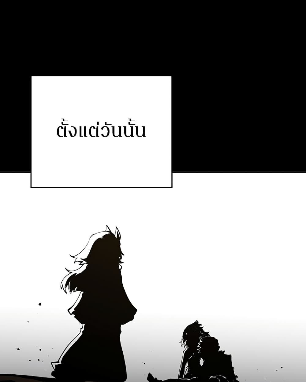 Player page 1