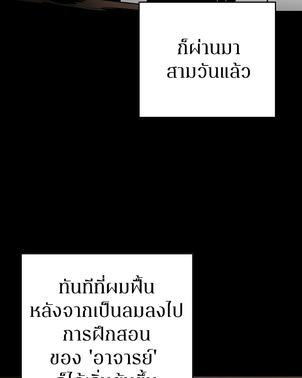 Player page 2