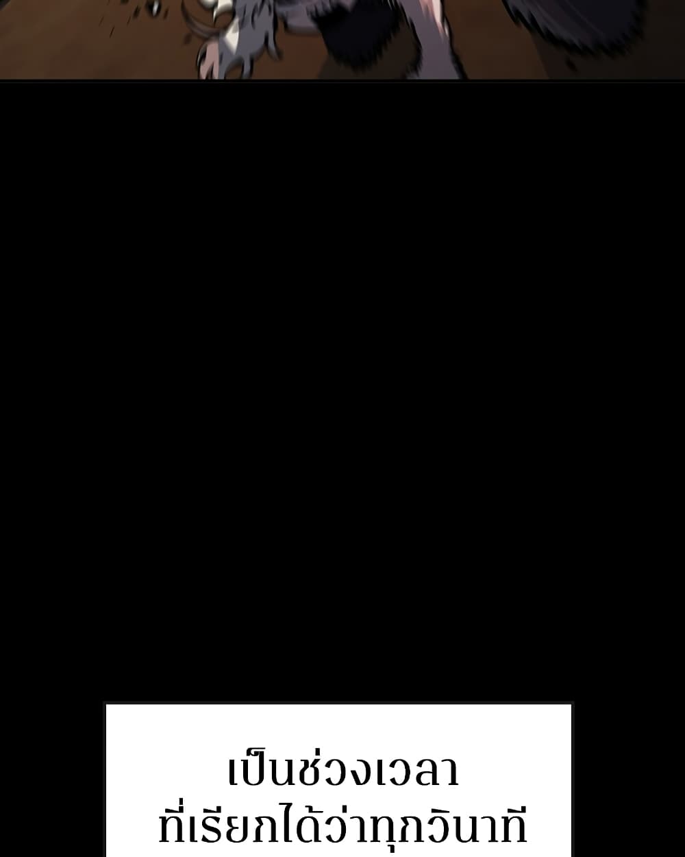 Player page 9