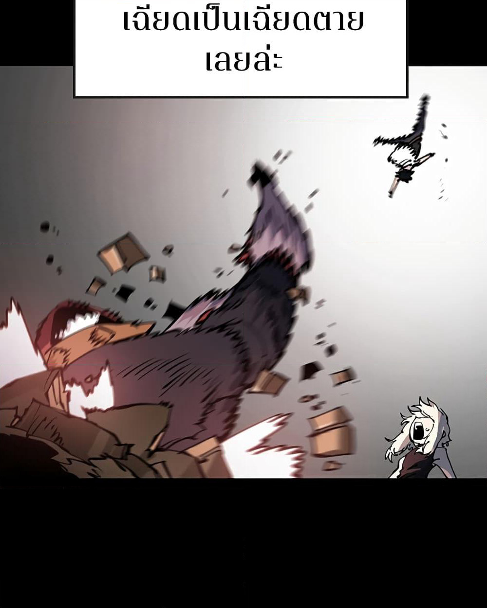 Player page 10
