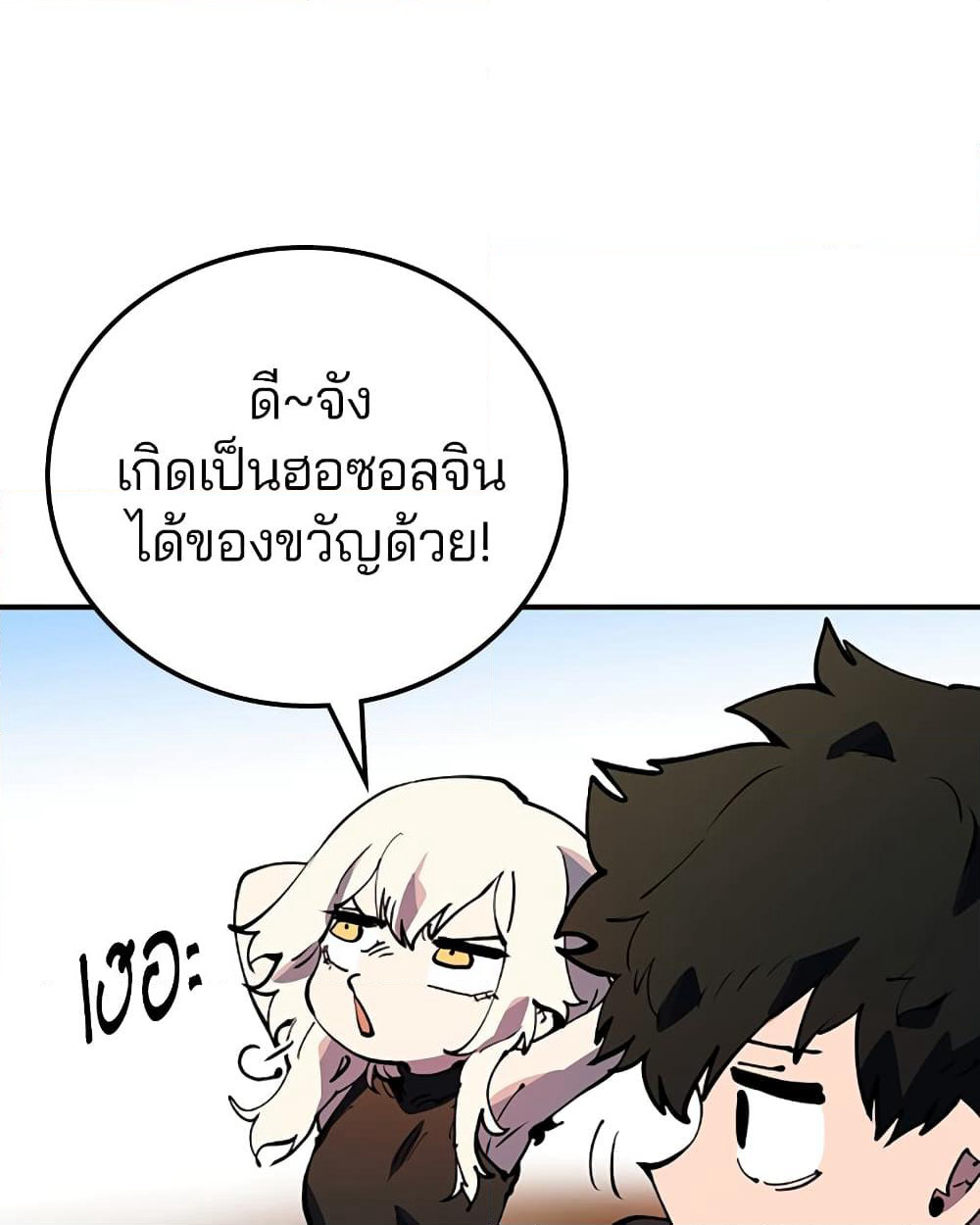 Player page 10