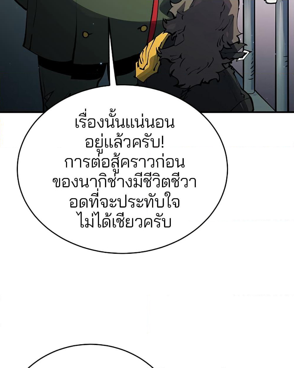 Player page 9
