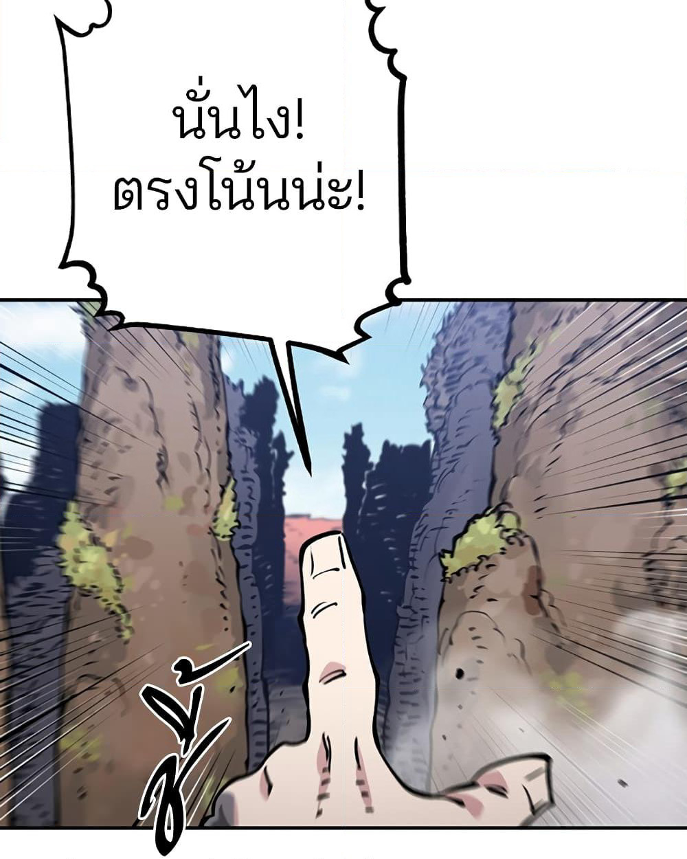 Player page 10