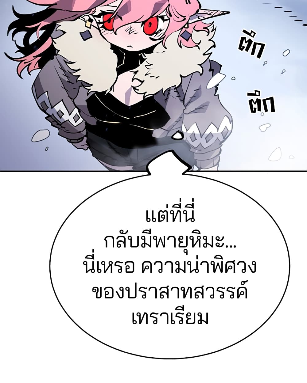 Player page 10