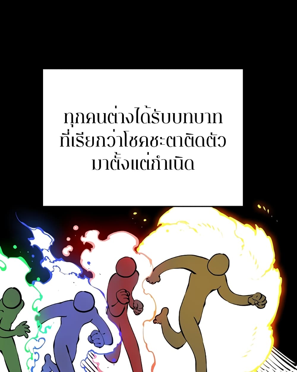 Player page 1