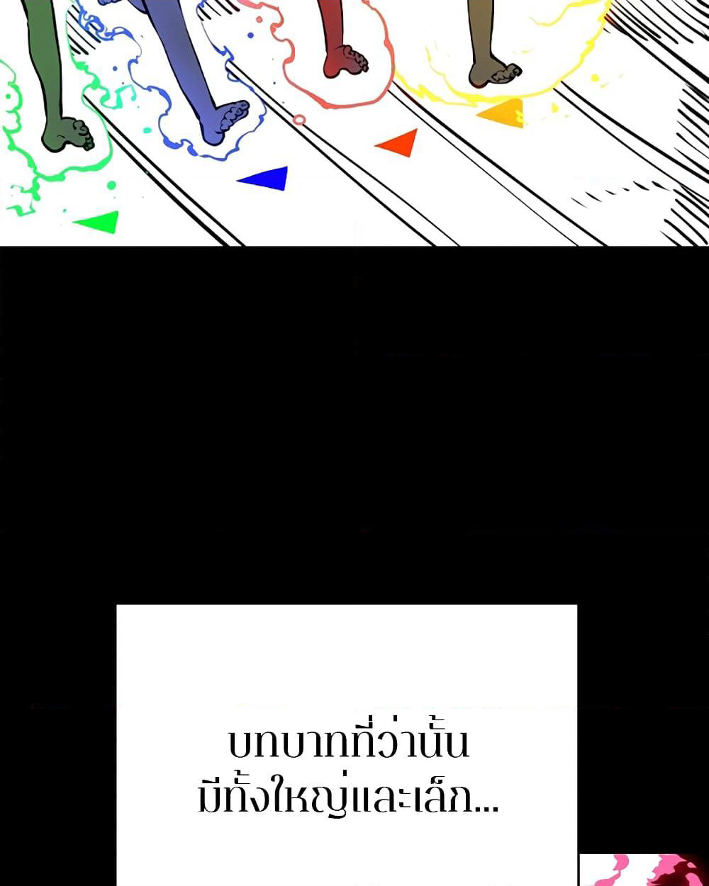 Player page 2
