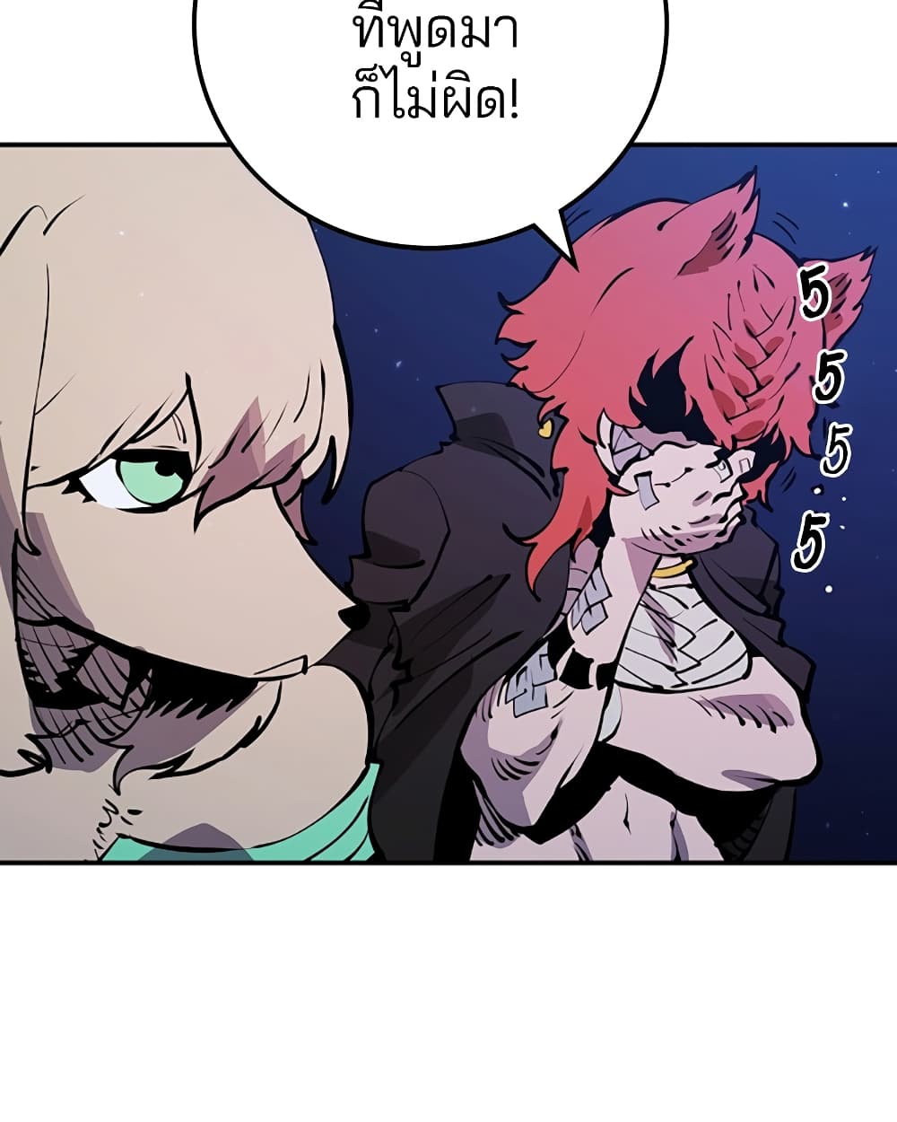 Player page 9
