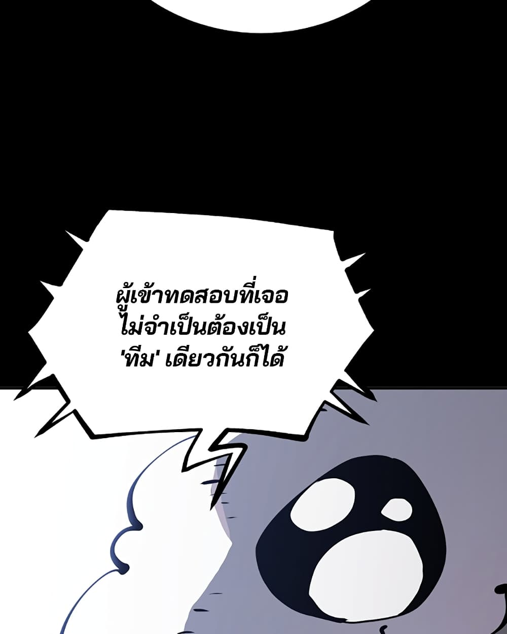 Player page 9