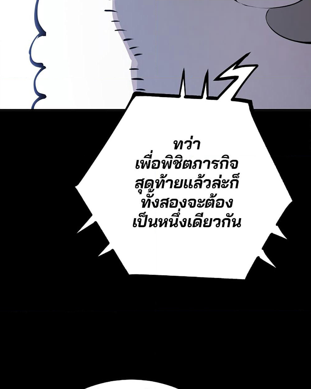 Player page 10