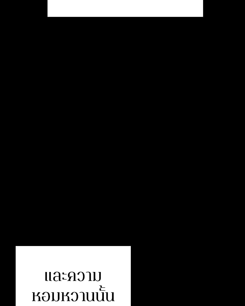 Player page 2