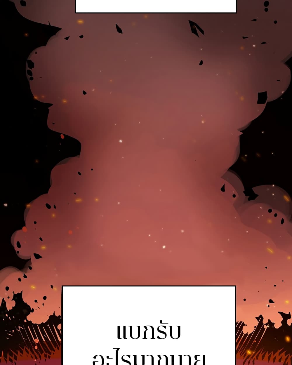 Player page 6