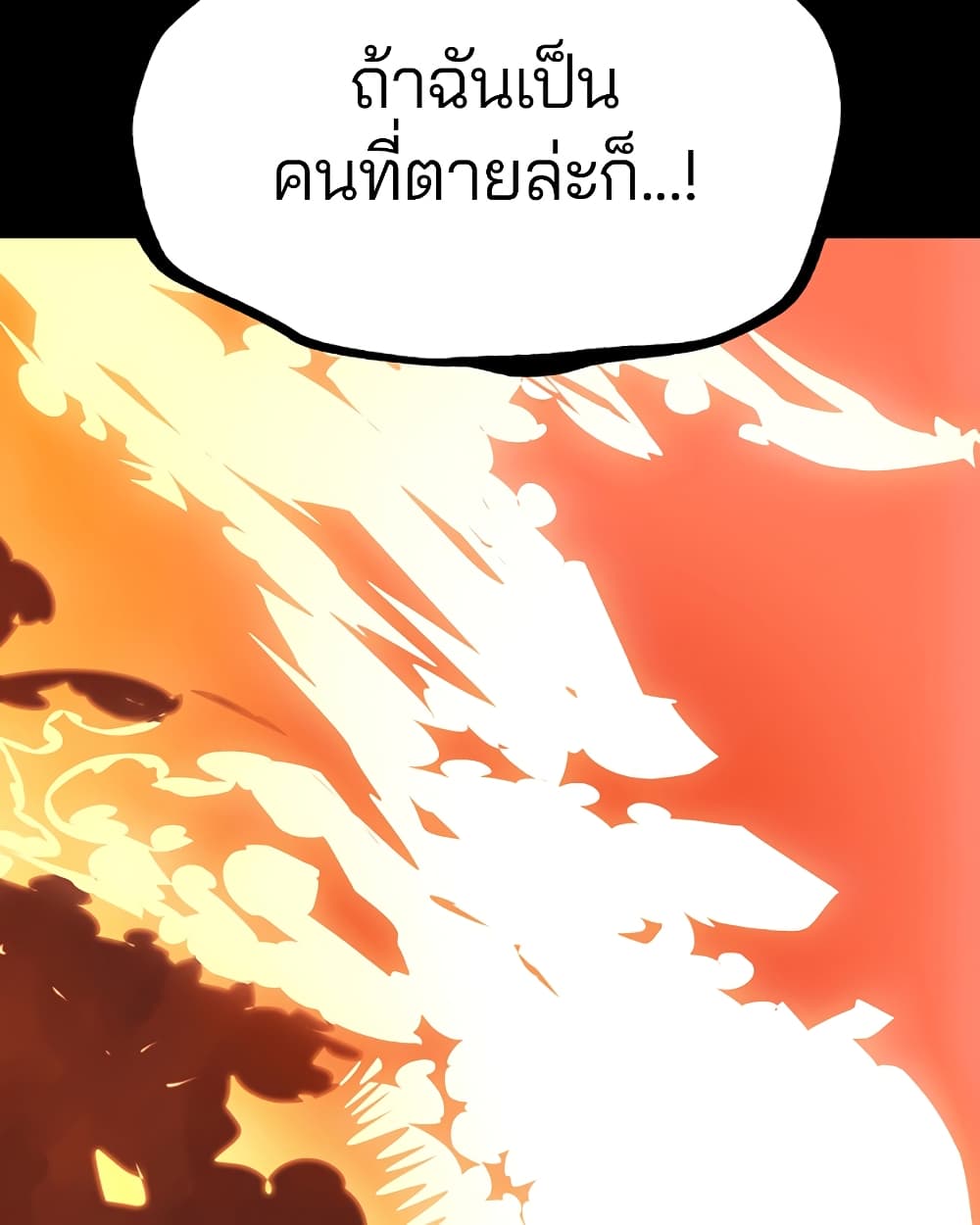 Player page 10