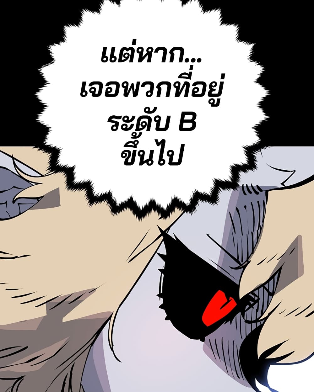 Player page 10
