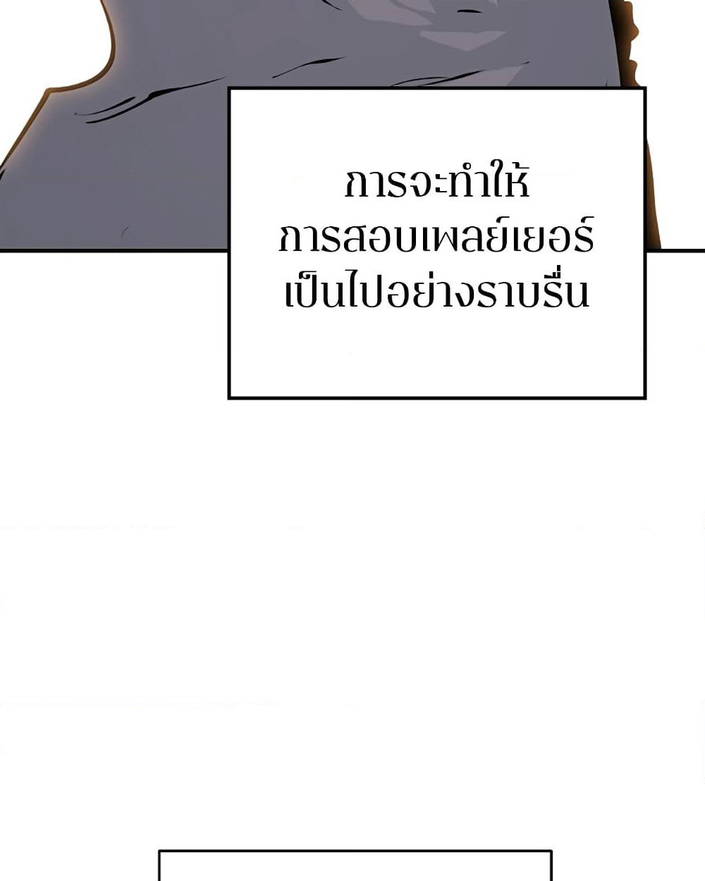 Player page 4