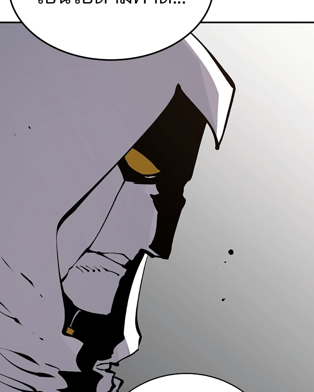 Player page 9