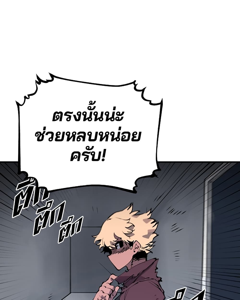 Player page 6