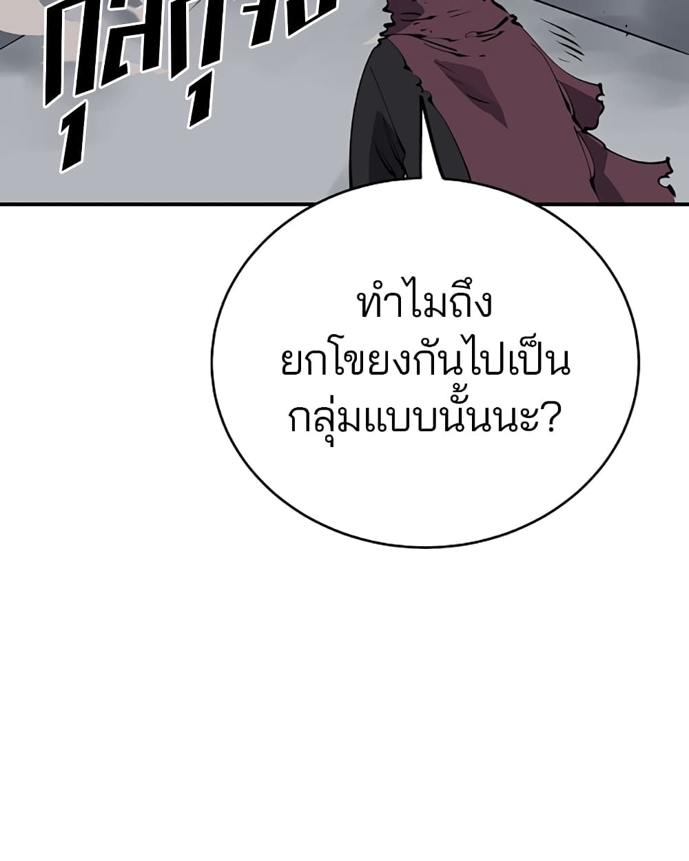 Player page 10