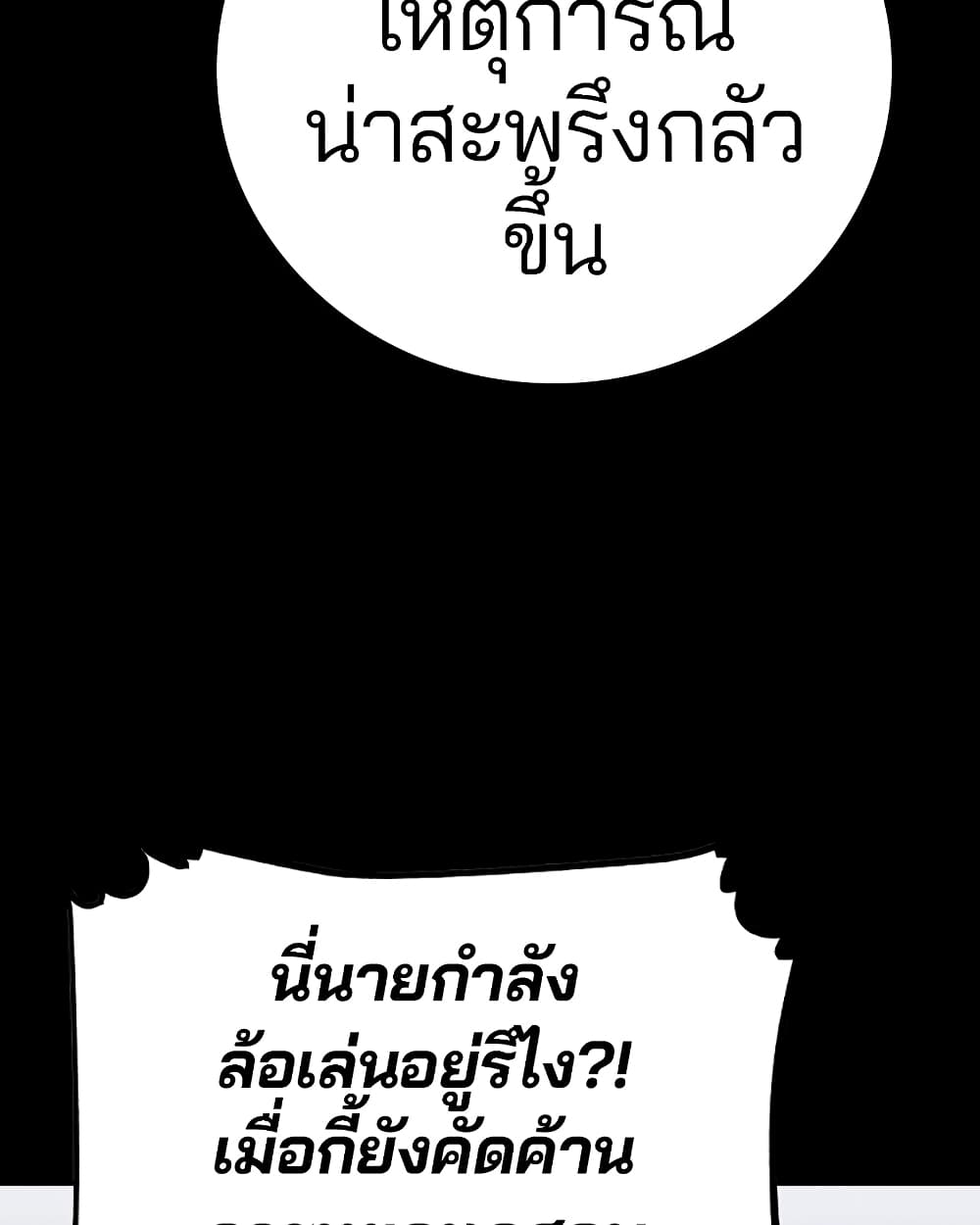 Player page 3