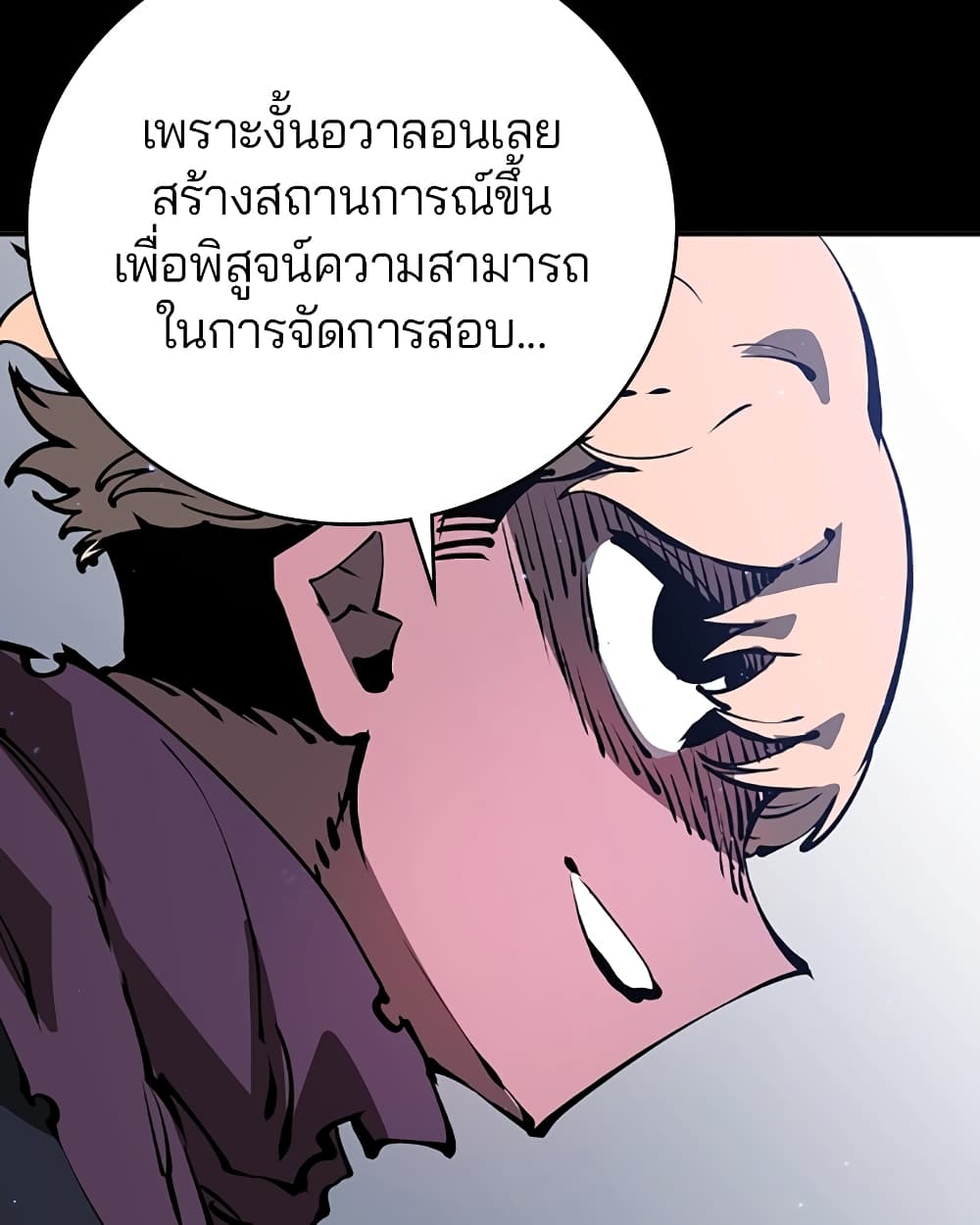 Player page 10