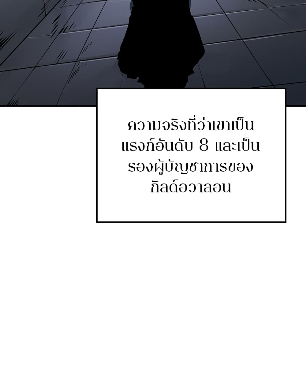 Player page 6