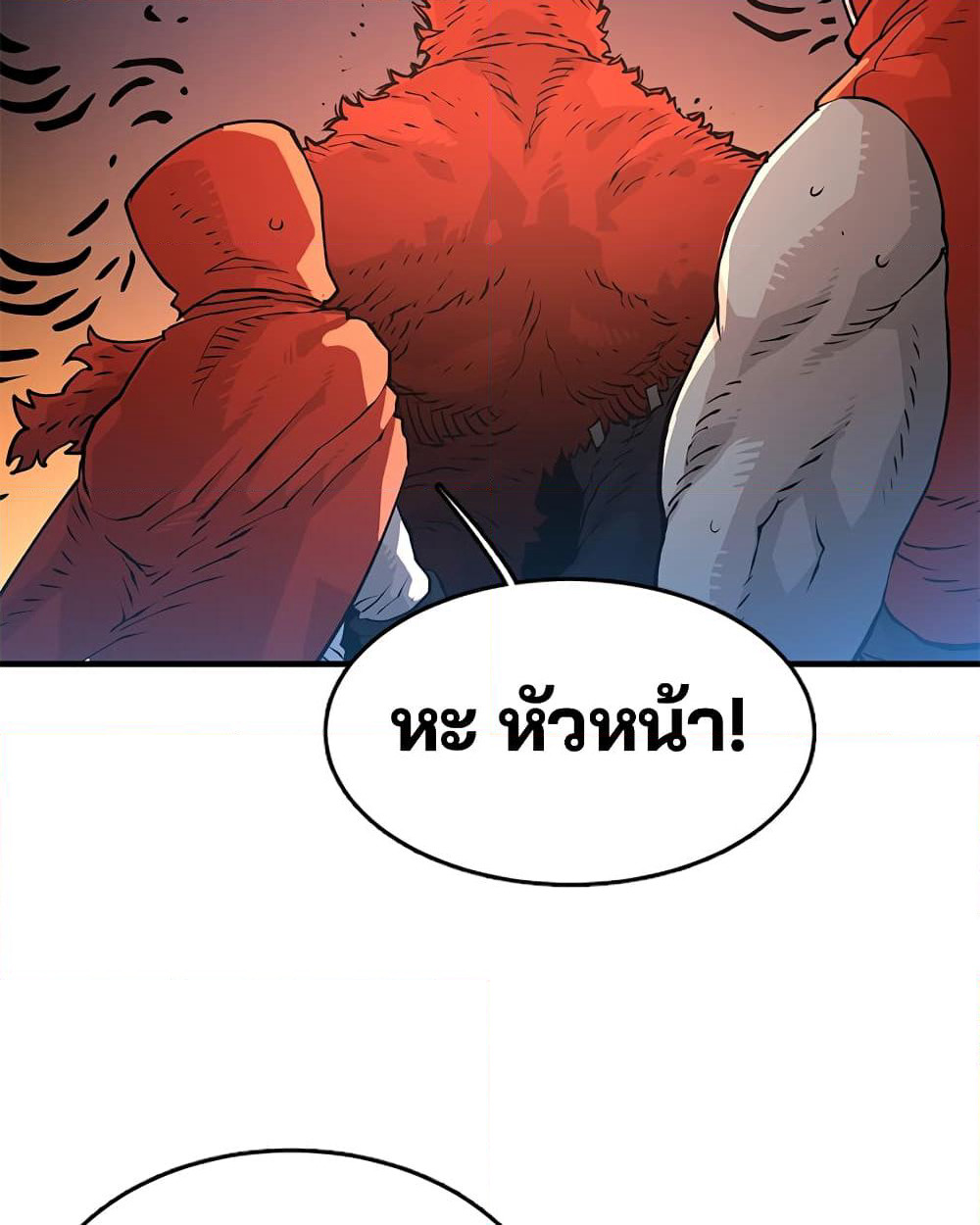 Player page 8