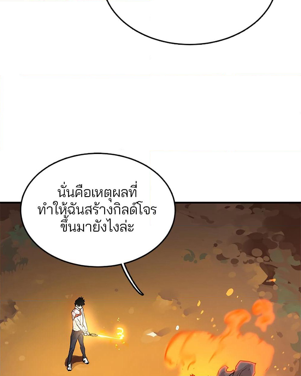 Player page 10