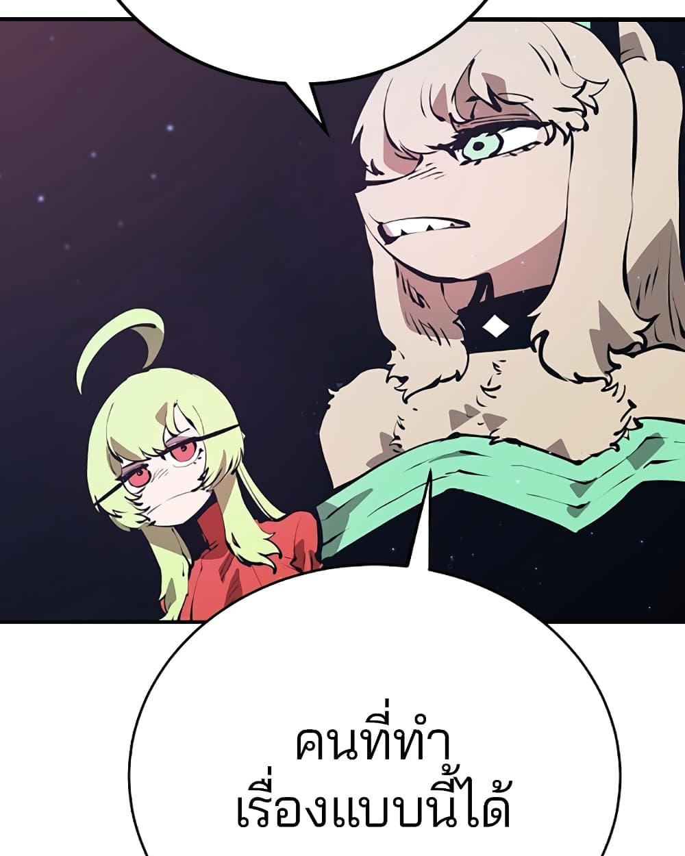 Player page 10