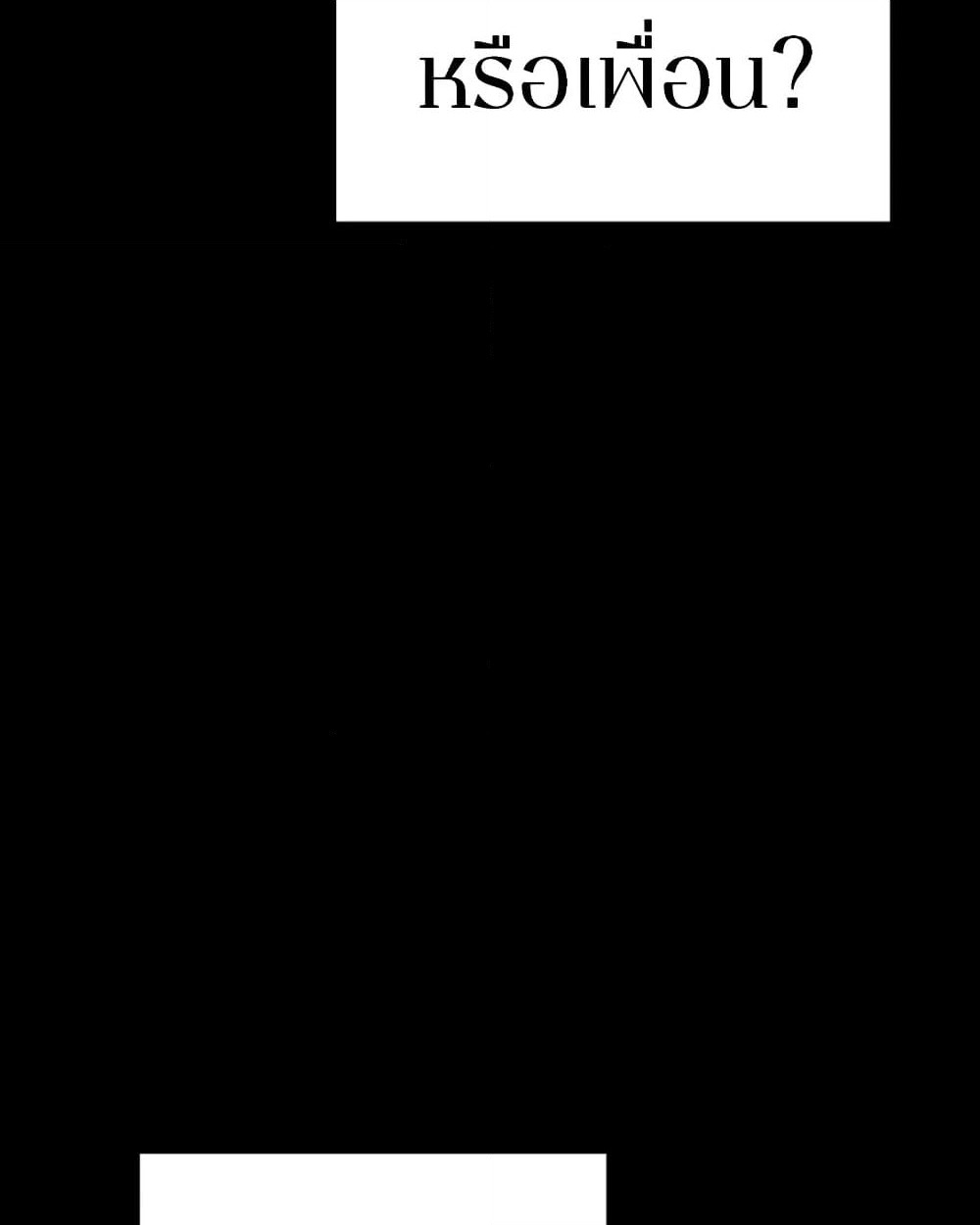Player page 8