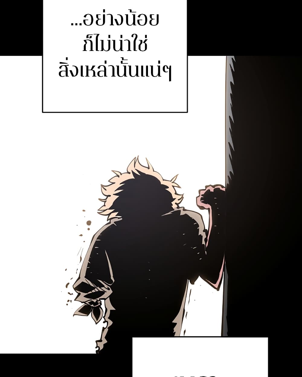 Player page 9