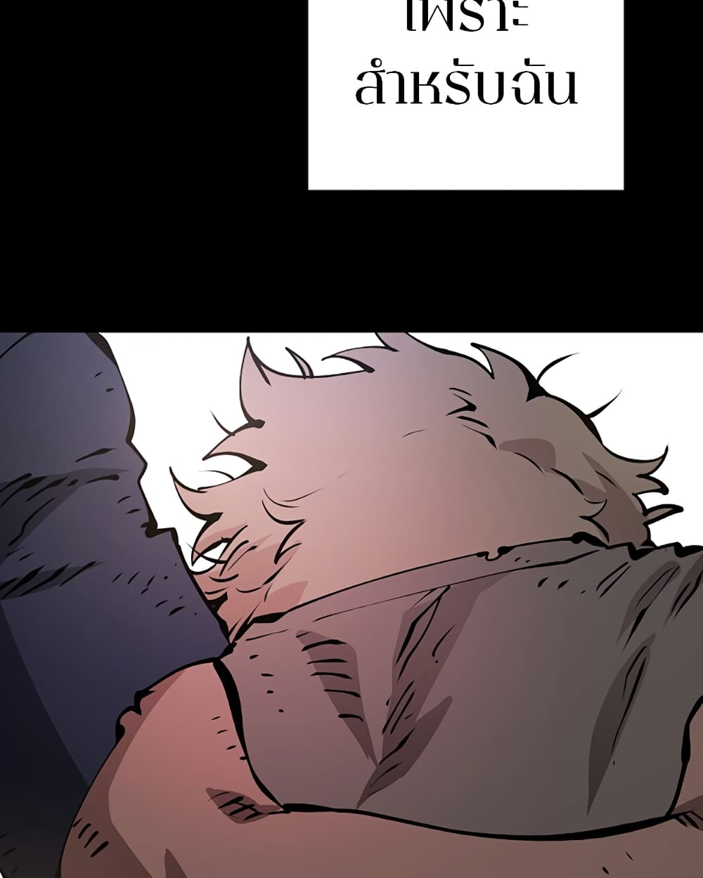 Player page 10