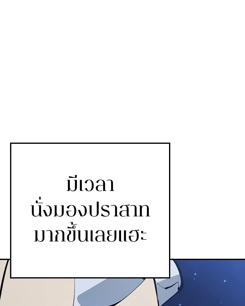Player page 5